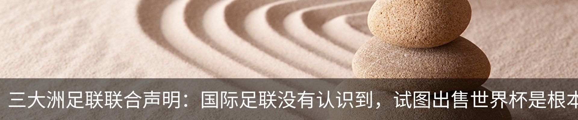 行业资讯