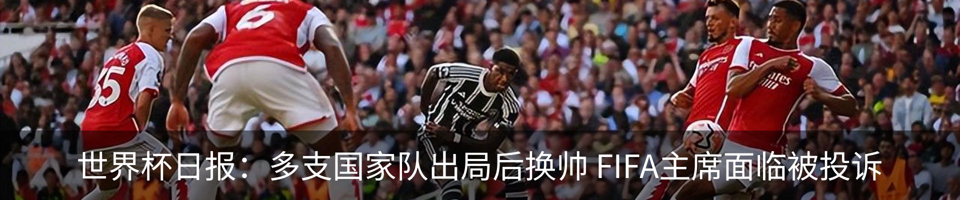 行业资讯