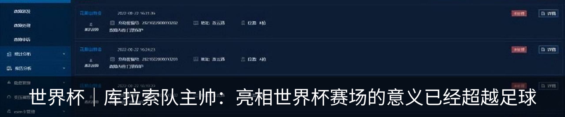 行业资讯