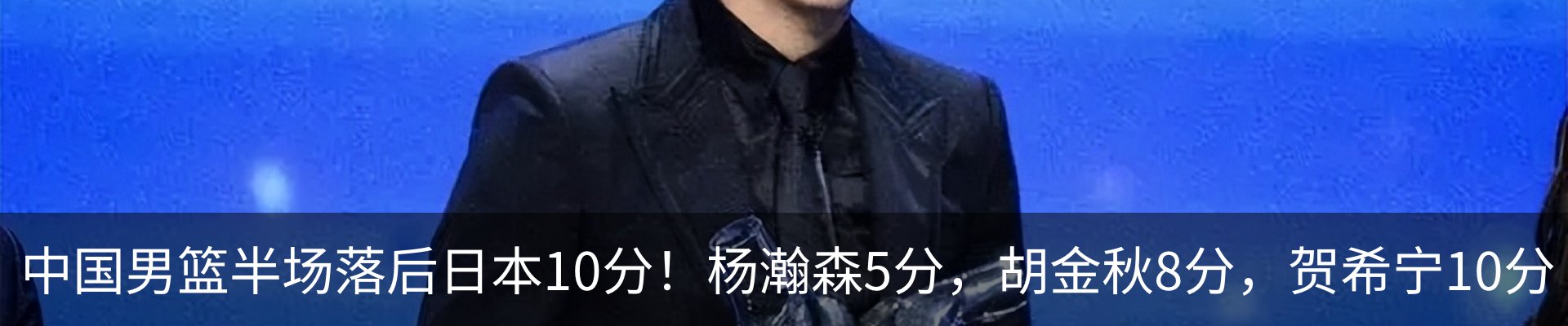 行业资讯