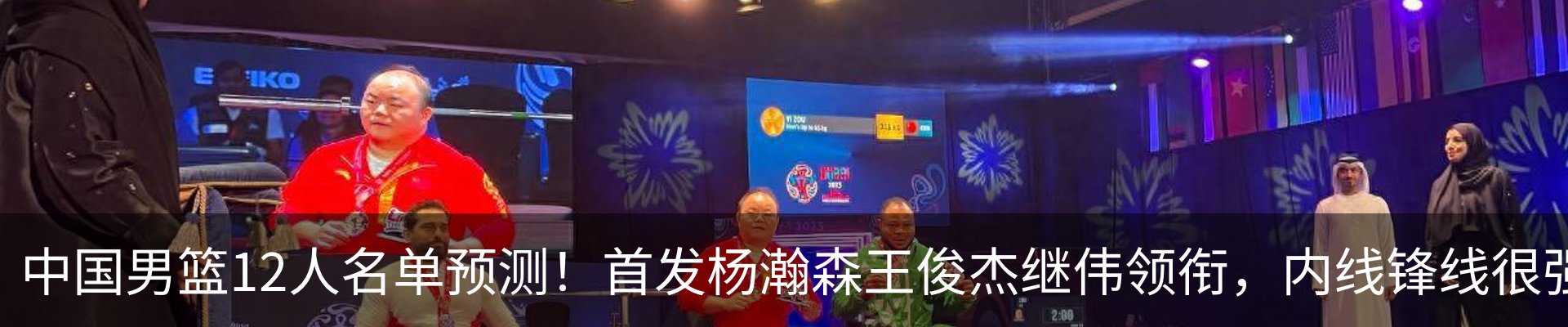 行业资讯