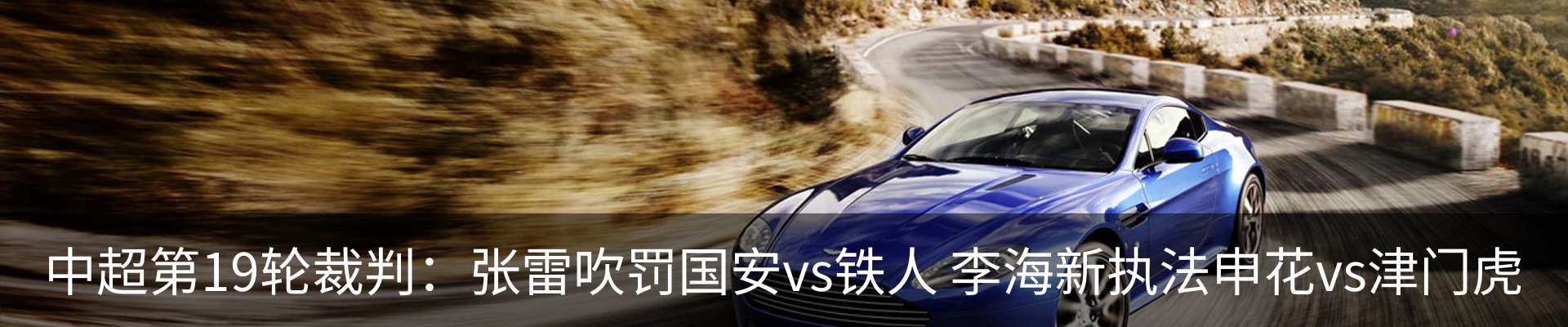 行业资讯
