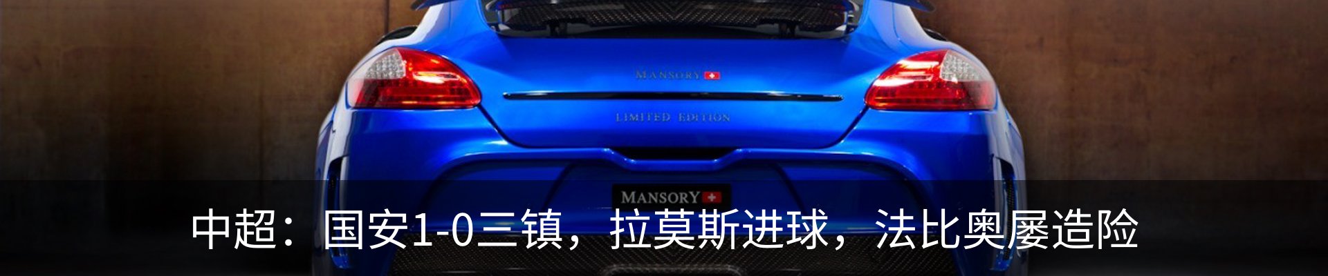 行业资讯