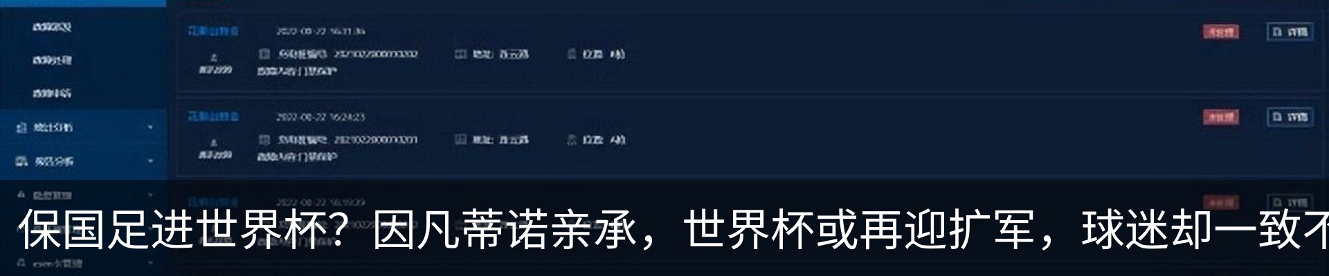 行业资讯