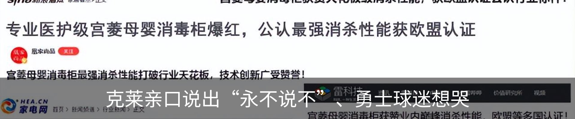 行业资讯