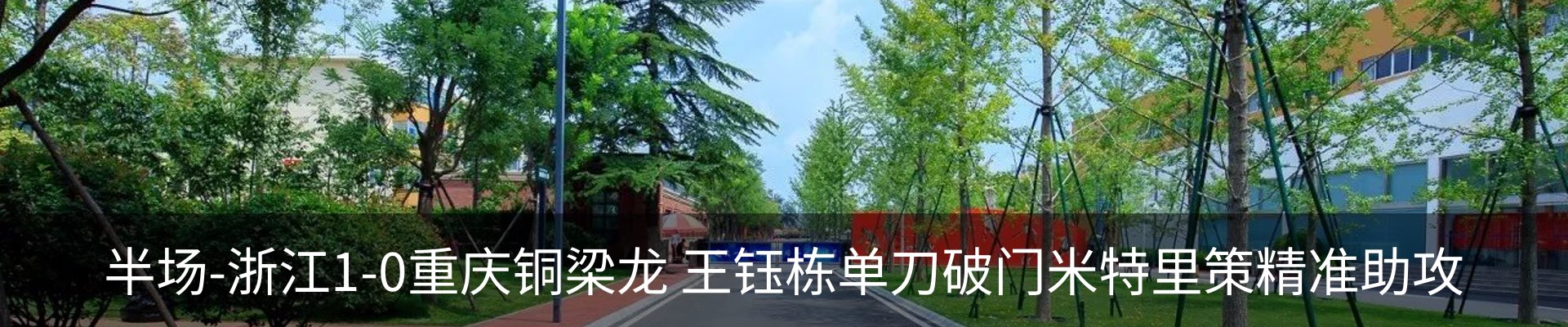 行业资讯