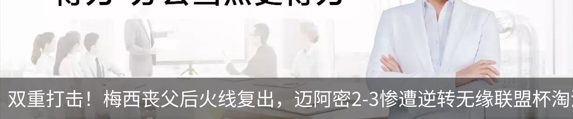 行业资讯
