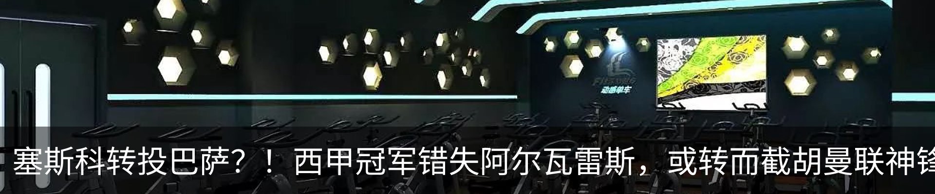 行业资讯
