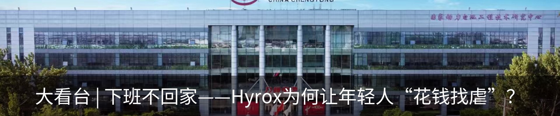 行业资讯