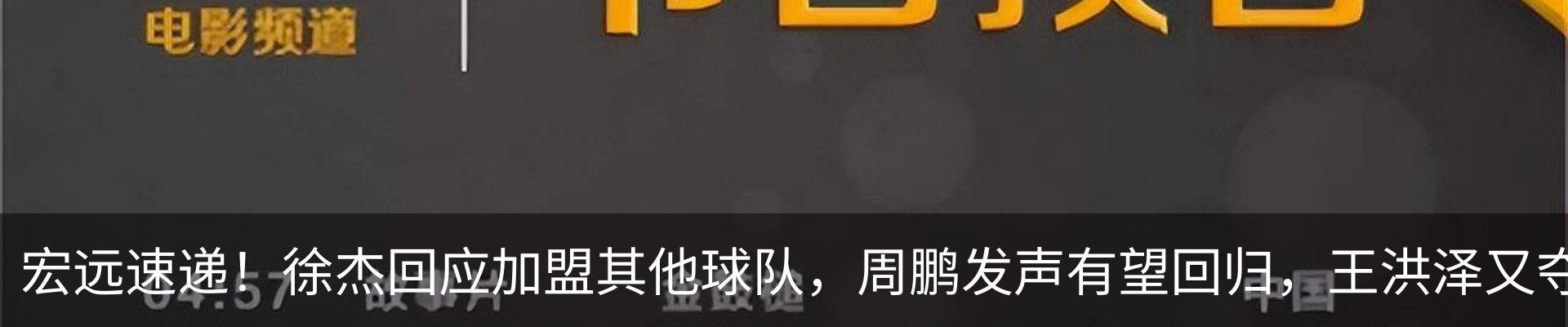 行业资讯