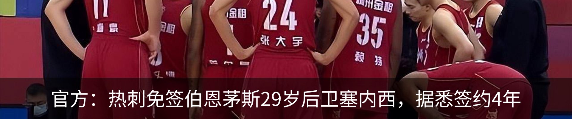 行业资讯
