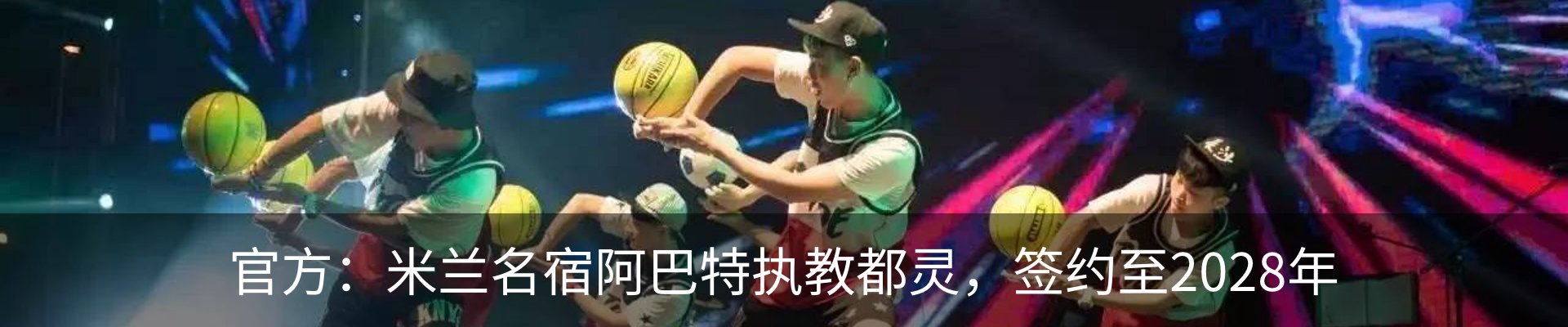 行业资讯