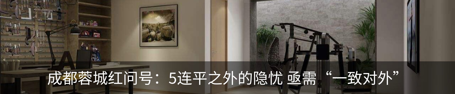 行业资讯