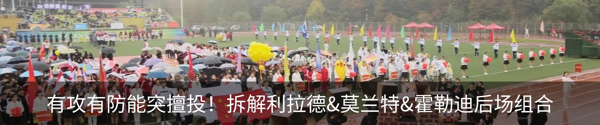 行业资讯