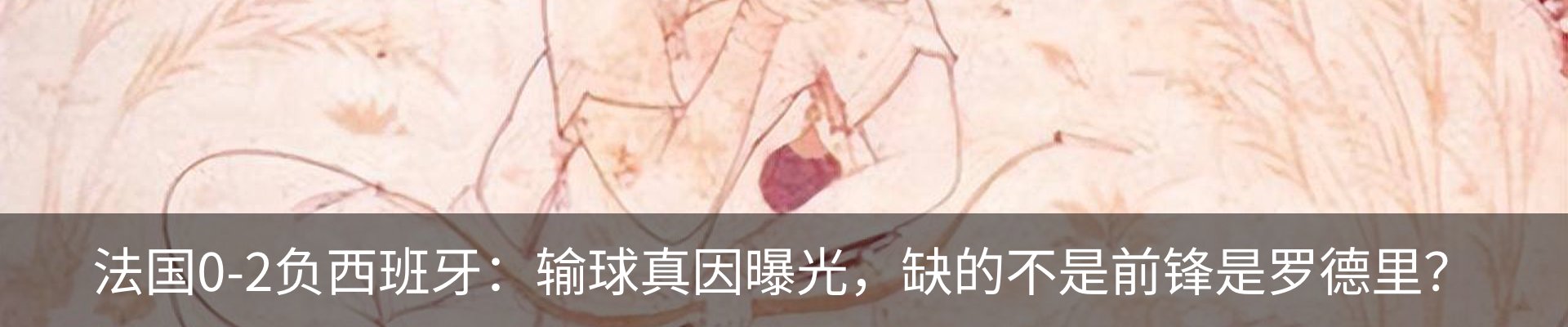 行业资讯