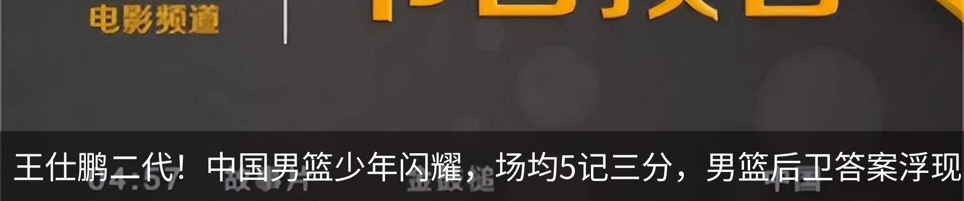 行业资讯