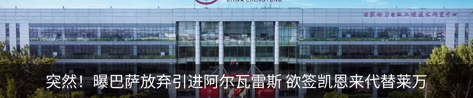 行业资讯