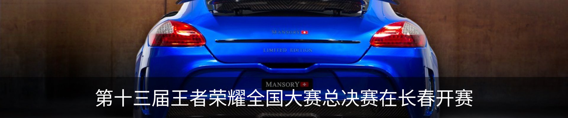 行业资讯