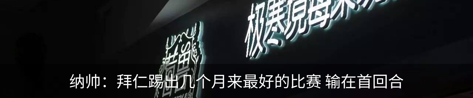 行业资讯