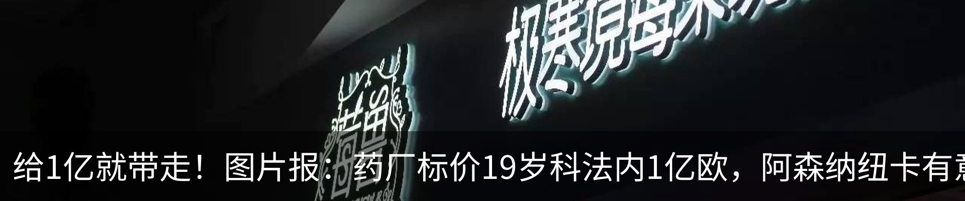 行业资讯