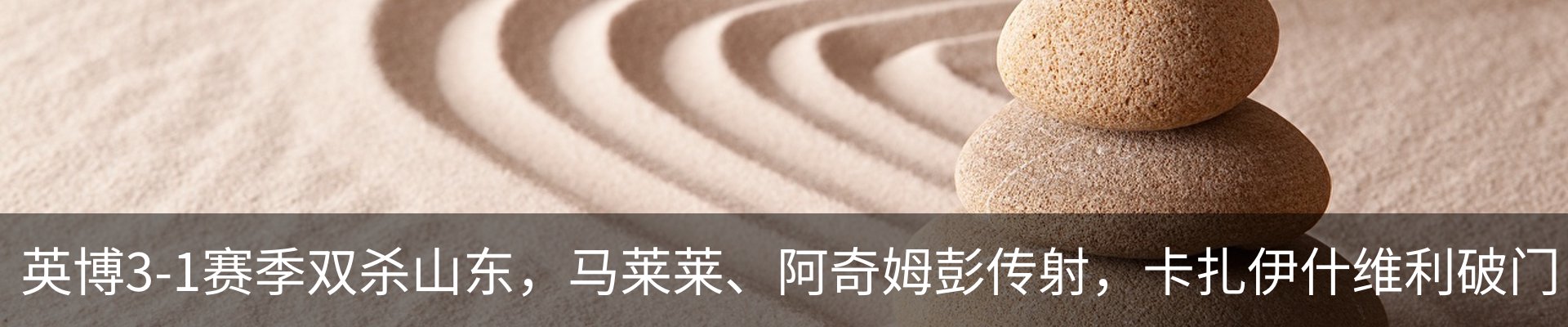 行业资讯