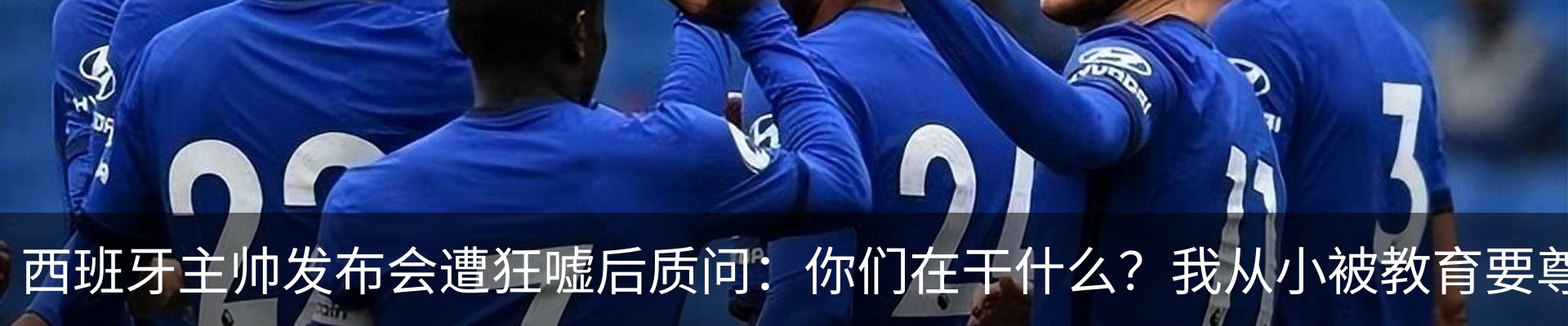 行业资讯