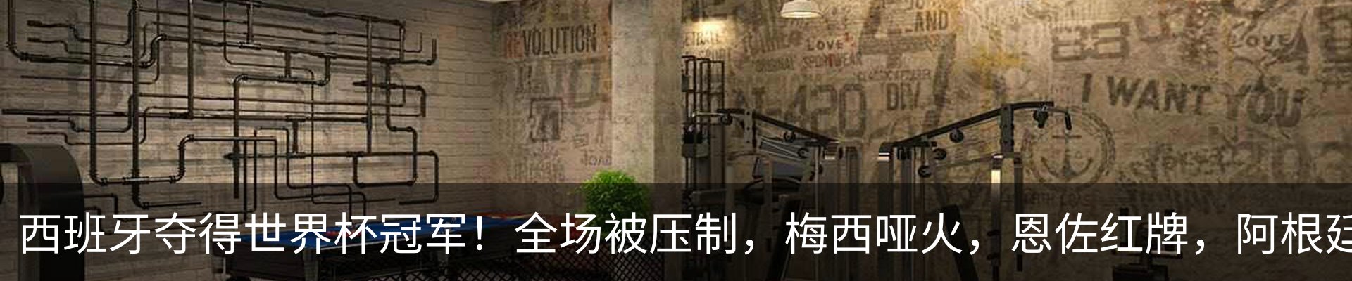 行业资讯