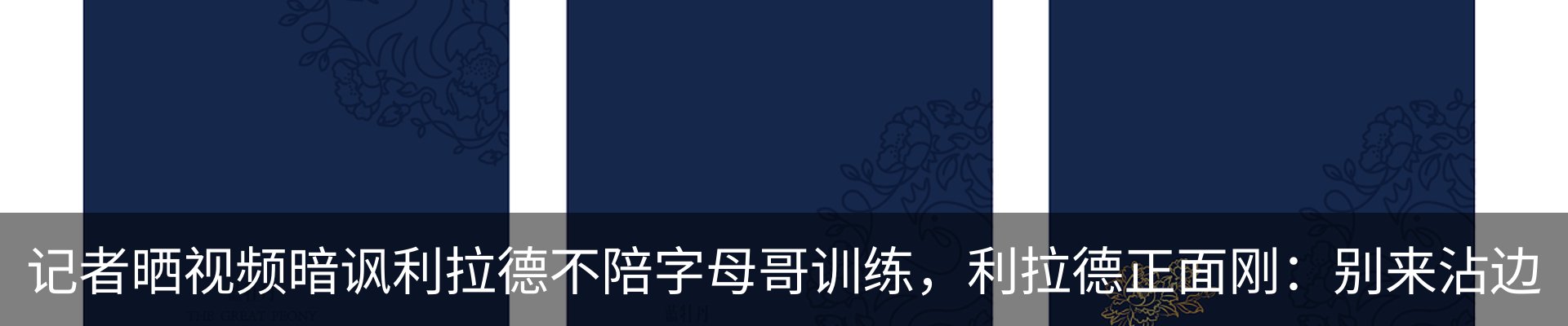 行业资讯