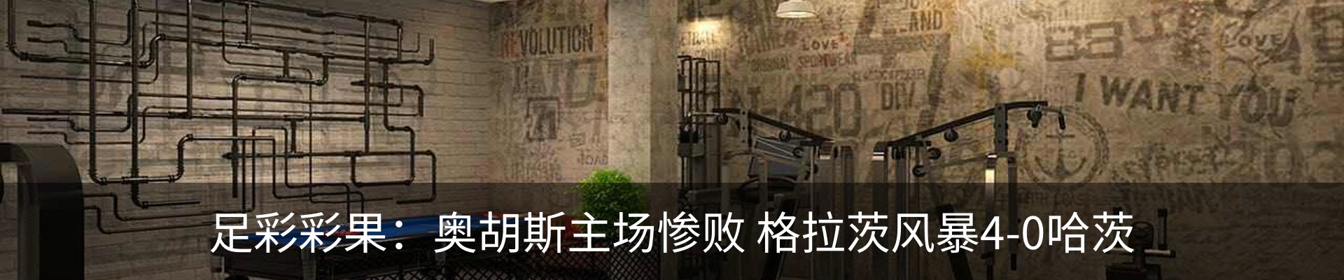 行业资讯