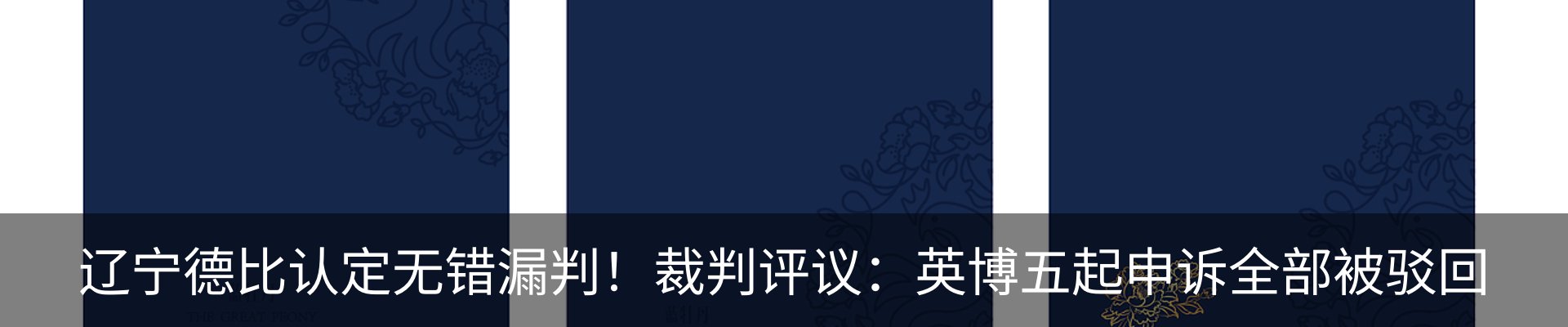 行业资讯
