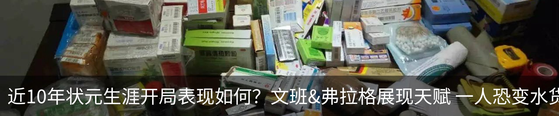 行业资讯