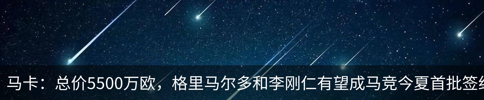 行业资讯