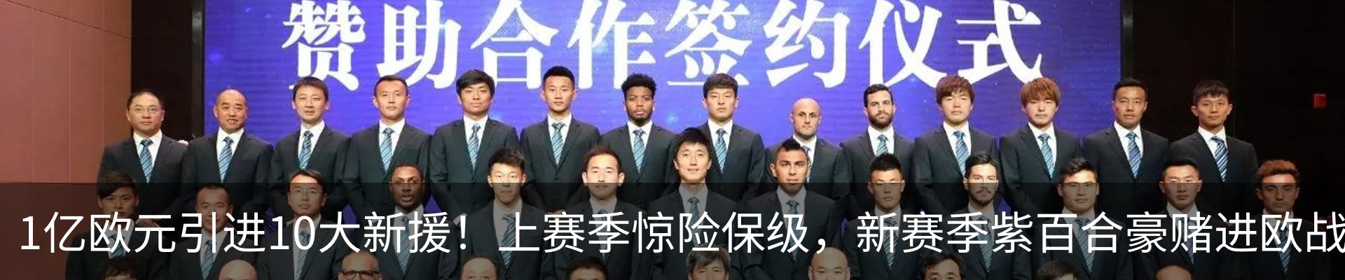 行业资讯