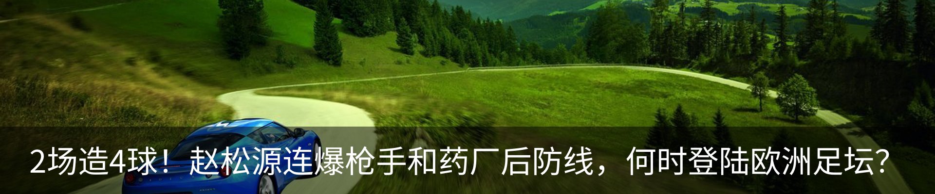 行业资讯