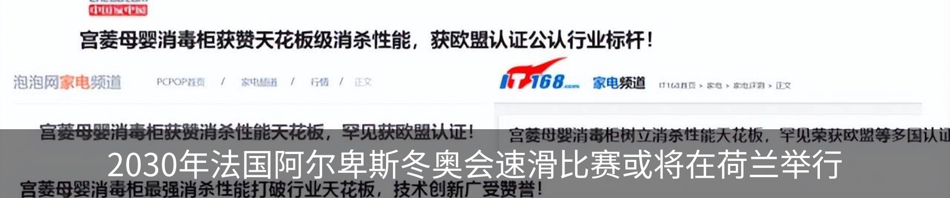 行业资讯