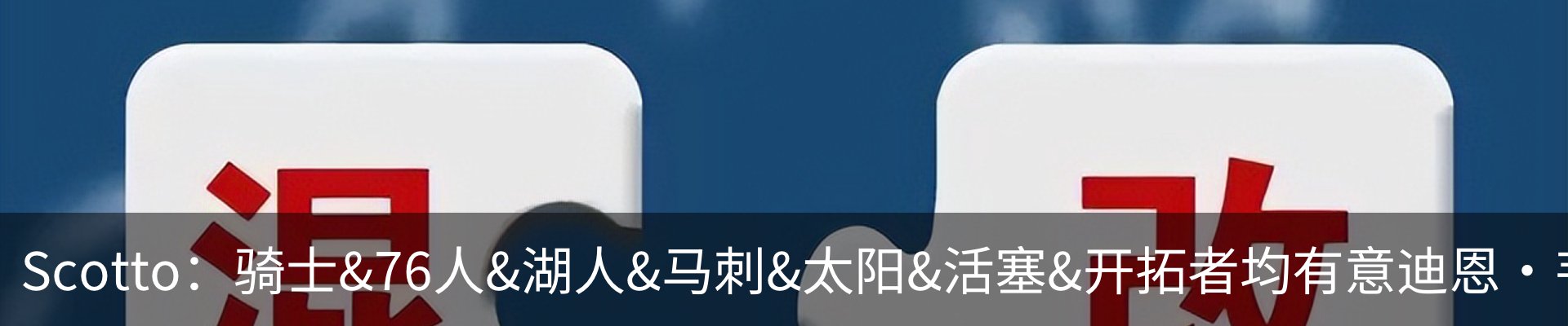 行业资讯
