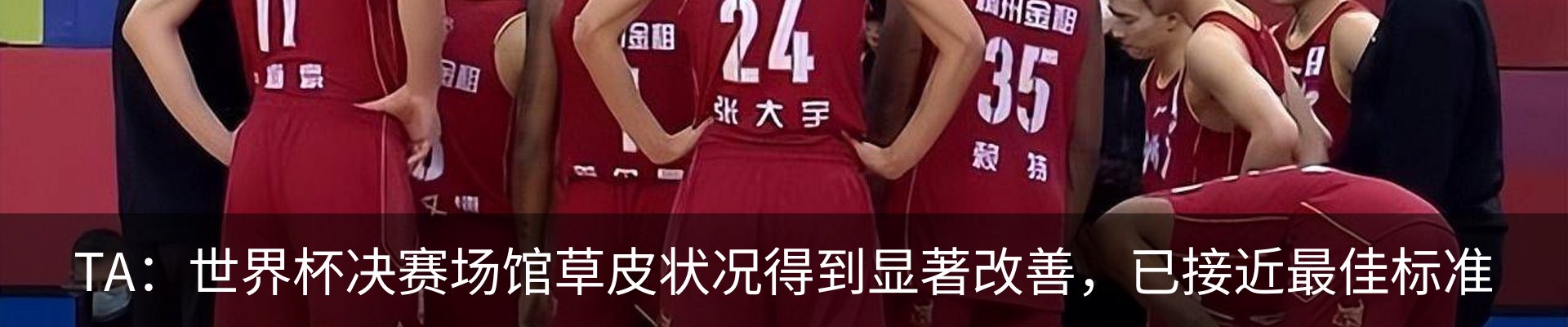 行业资讯
