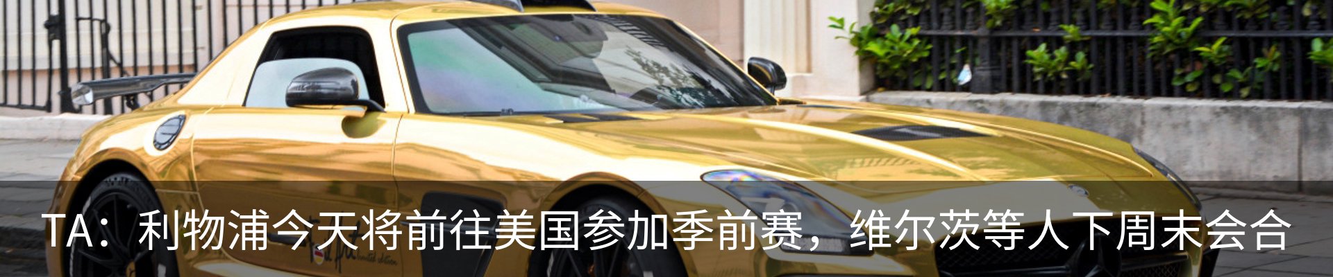 行业资讯