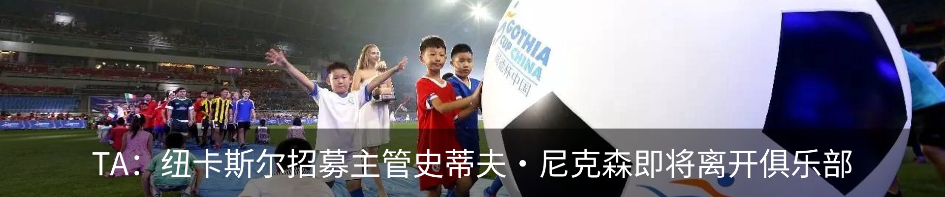 行业资讯