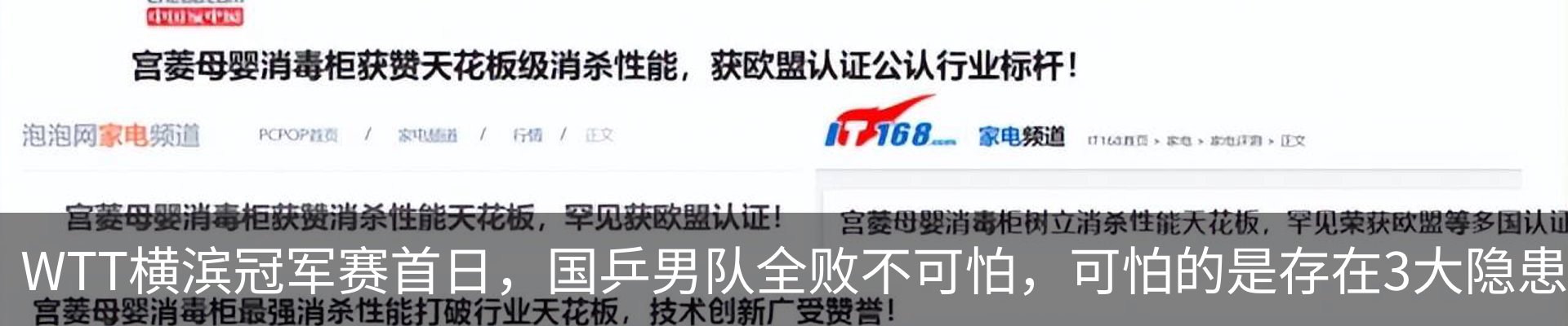 行业资讯